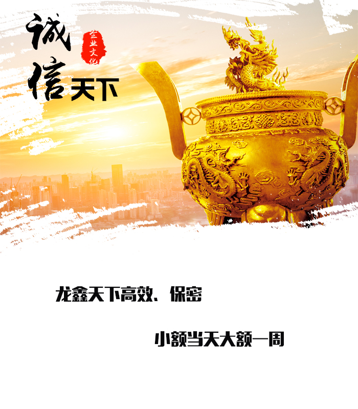 武陵源要债公司